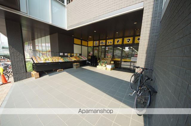 スーパー　肉のハナマサ（スーパー）まで473m