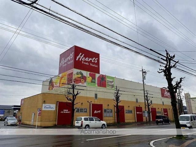 スーパー　ハーツ学園店（スーパー）まで170m