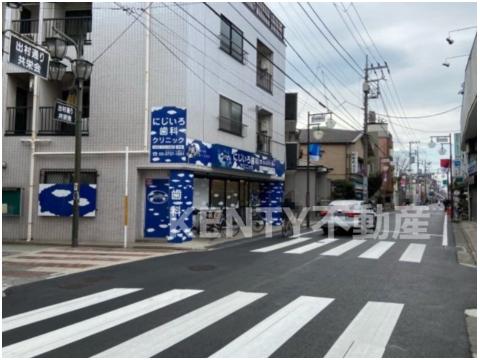 病院　にじいろ歯科クリニック（病院）まで650m