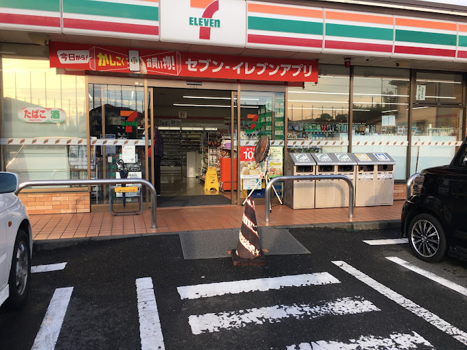 コンビニ　セブンイレブン 綾瀬蓼川2丁目店（コンビニ）まで276m