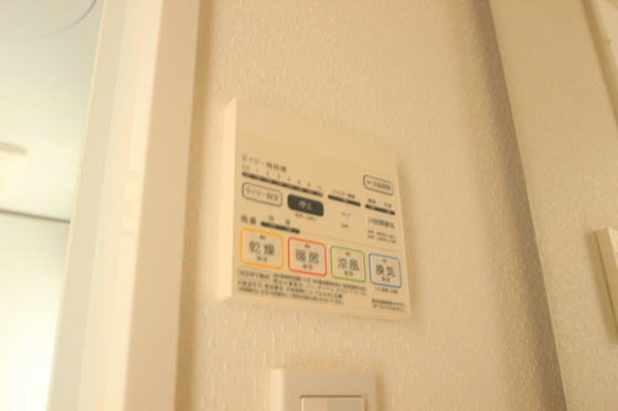 その他　※別号室の写真使用