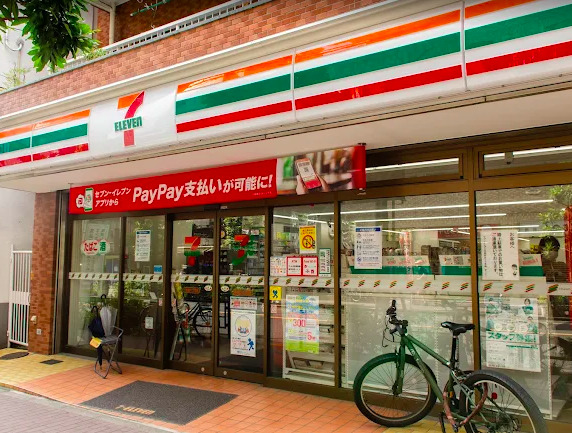 コンビニ　セブンイレブン 文京西片1丁目店（コンビニ）まで344m