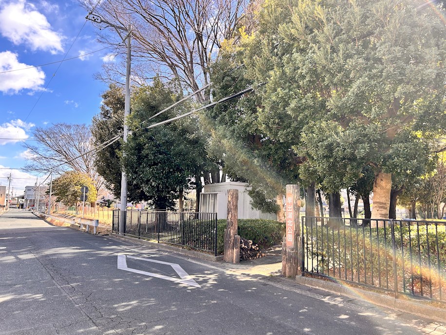 公園　早出蒲北公園（公園）まで1116m