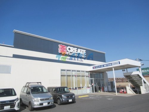 ドラックストア　クリエイトSD(エス・ディー) 鶴見下末吉店（ドラッグストア）まで315m
