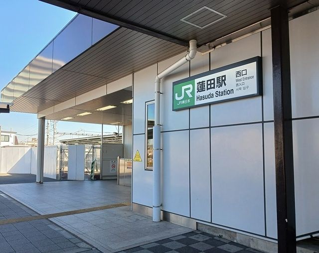 その他　蓮田駅（その他）まで3200m