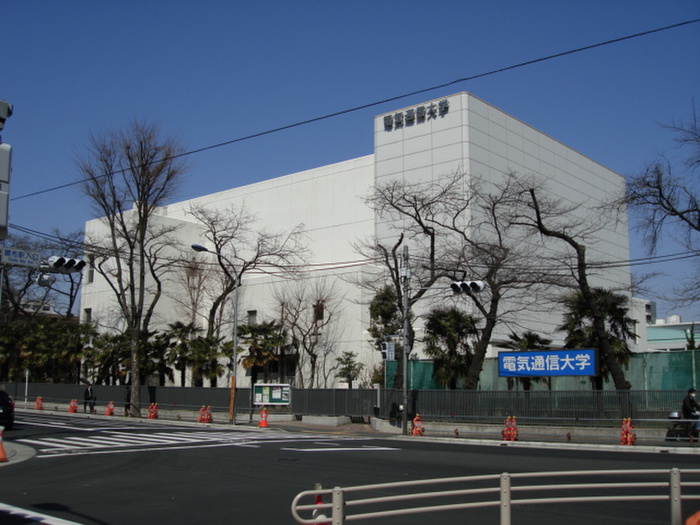 大学・短大　電気通信大学（大学・短大）まで750m