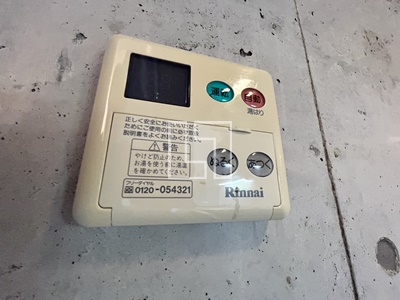 その他設備　レキシントン・スクエア北堀江　給湯リモコン