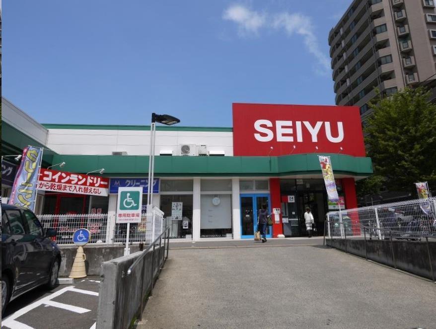 スーパー　西友宮城野原店（スーパー）まで1093m