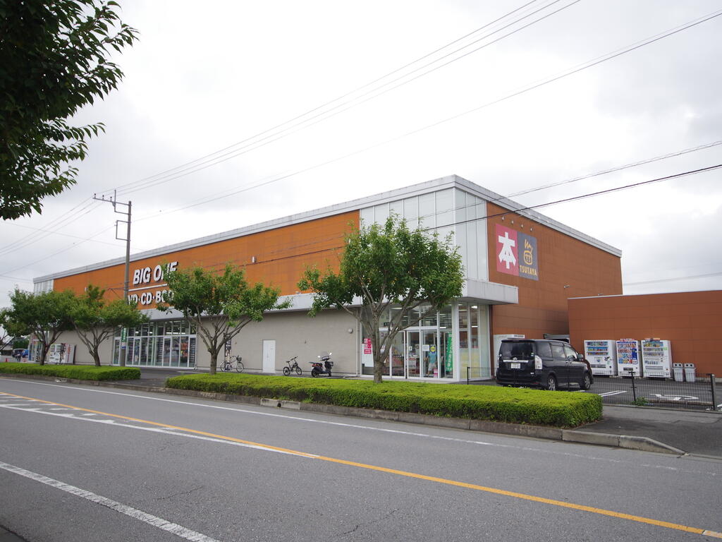 レンタルビデオ　TSUTAYA真岡店（レンタルビデオ）まで218m