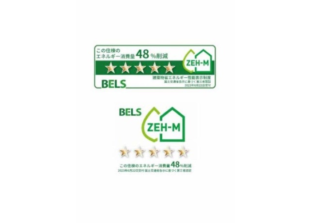 その他　ＢＥＬＳマーク　住棟