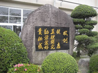 高校・高専　福岡県立八幡工業高等学校（高校・高専）まで693m