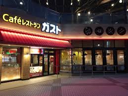 飲食店　ガスト 鵜の木駅前店(から好し取扱店)（飲食店）まで129m