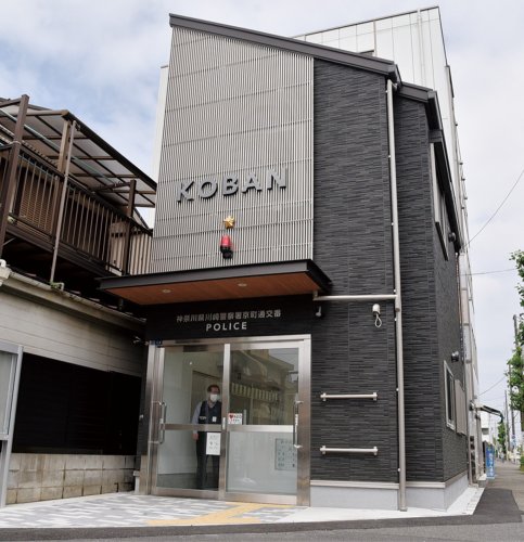 警察署・交番　田園調布警察署鵜の木駅前交番（警察署・交番）まで171m