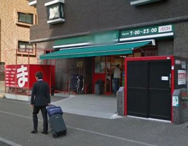 スーパー　まいばすけっと（スーパー）まで479m