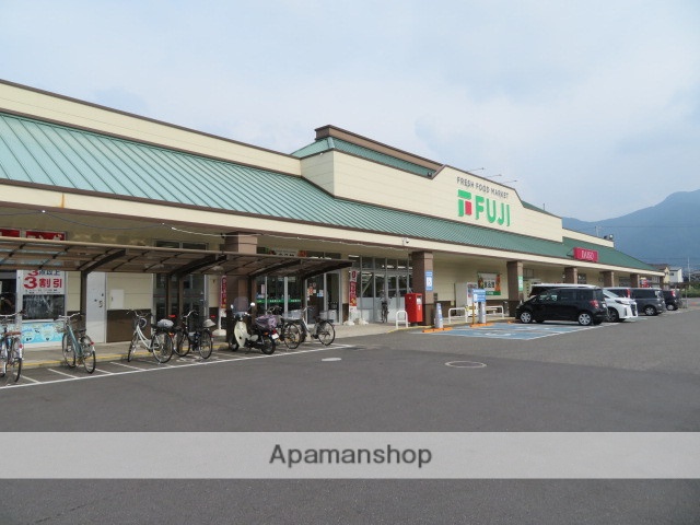 スーパー　フジ本郷店（スーパー）まで265m