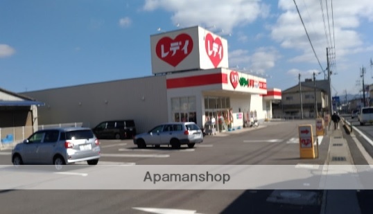 ドラックストア　くすりのレディ中萩店（ドラッグストア）まで967m