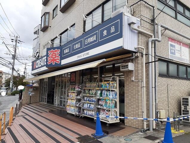 その他　クリエイトまで180m