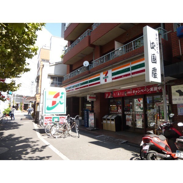 コンビニ　セブンイレブン中野鍋横店（コンビニ）まで176m