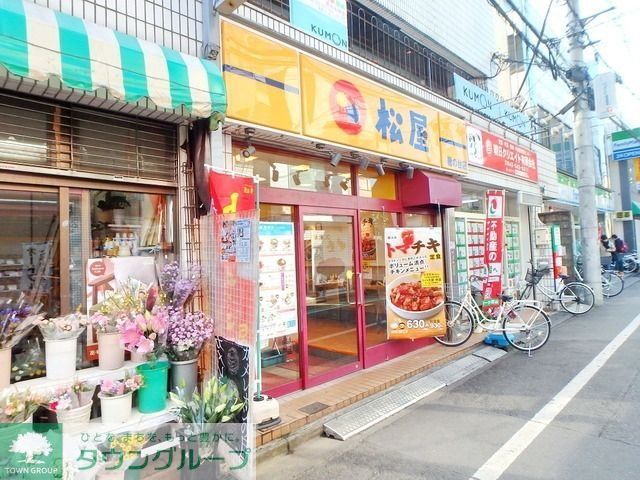 コンビニ　鷹の台駅の周辺施設（コンビニ）まで1280m