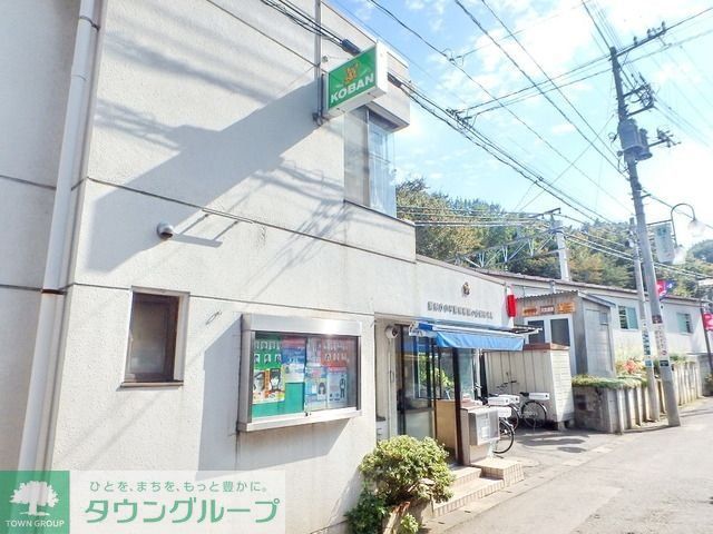 警察署・交番　鷹の台駅の周辺施設（警察署・交番）まで1280m