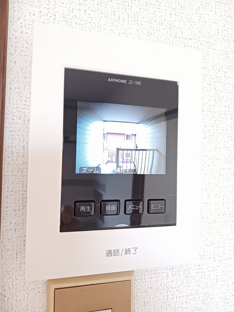 セキュリティ　セキュリティ