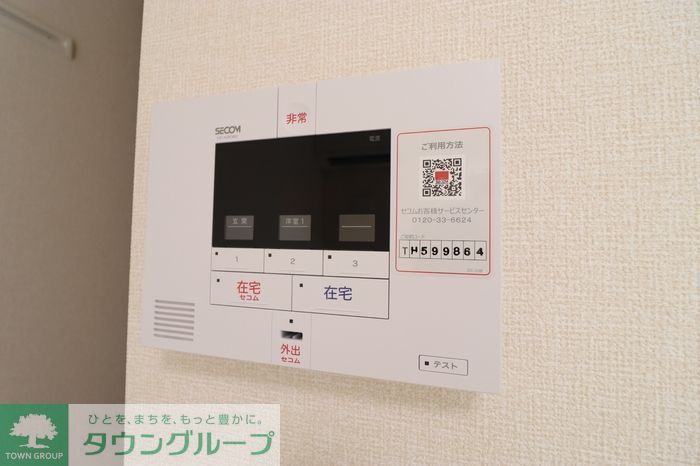 セキュリティ　お問合せはタウンハウジングまで！※現地待合わせ相談可能