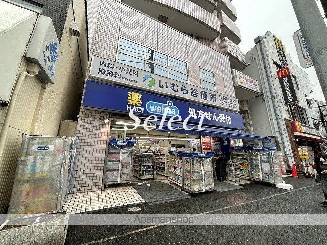 ドラックストア　ハックドラッグ井土ヶ谷駅前店（ドラッグストア）まで669m