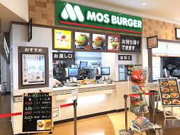 飲食店　モスバーガー静岡松富店（飲食店）まで439m