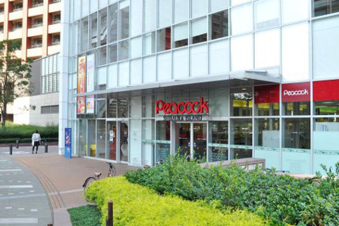 スーパー　ピーコックストア芝浦アイランド店（スーパー）まで600m