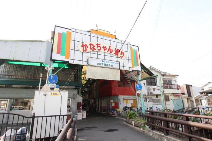 スーパー　金岡本通商店街（スーパー）まで350m