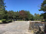 公園　台原森林公園(台原入口)（公園）まで1143m