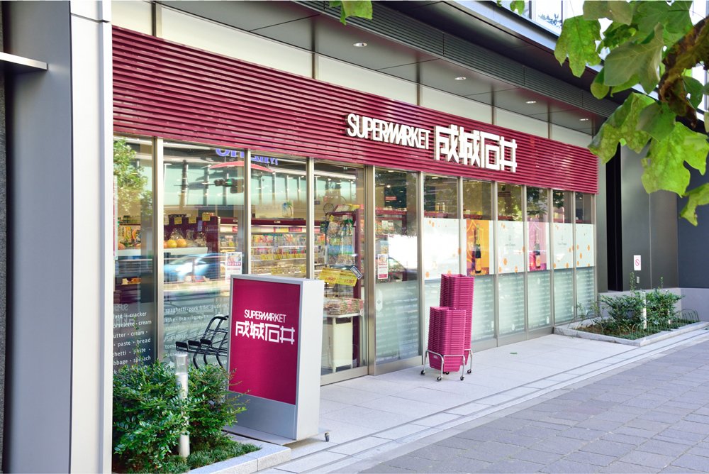 スーパー　成城石井麹町店（スーパー）まで185m