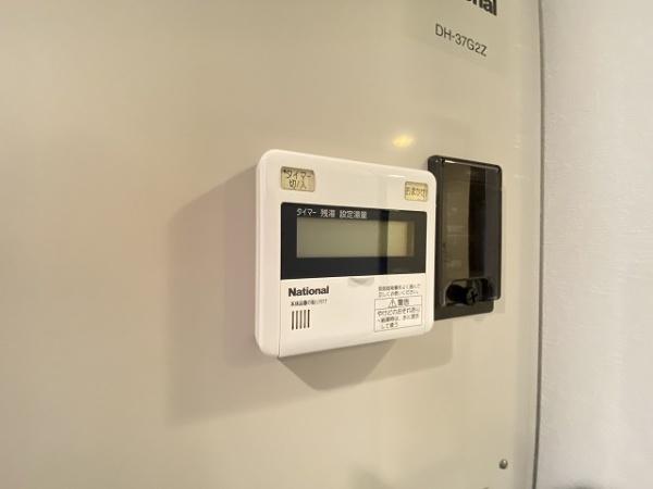 その他設備　給湯リモコン！