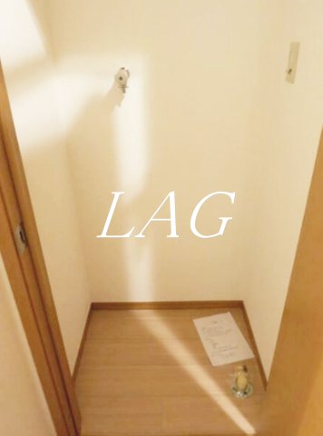 その他設備　室内洗濯機置き場です。