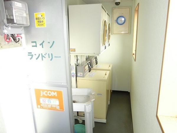 その他共有部分　コインランドリー付き！