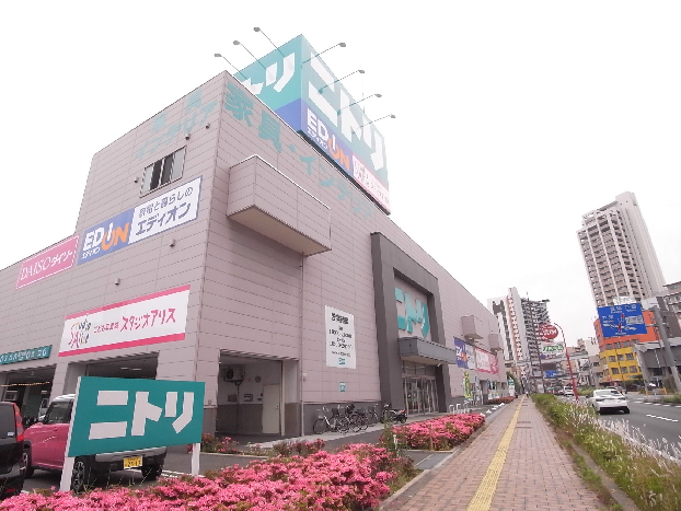 ホームセンター　ニトリ　小倉北店（ホームセンター）まで430m