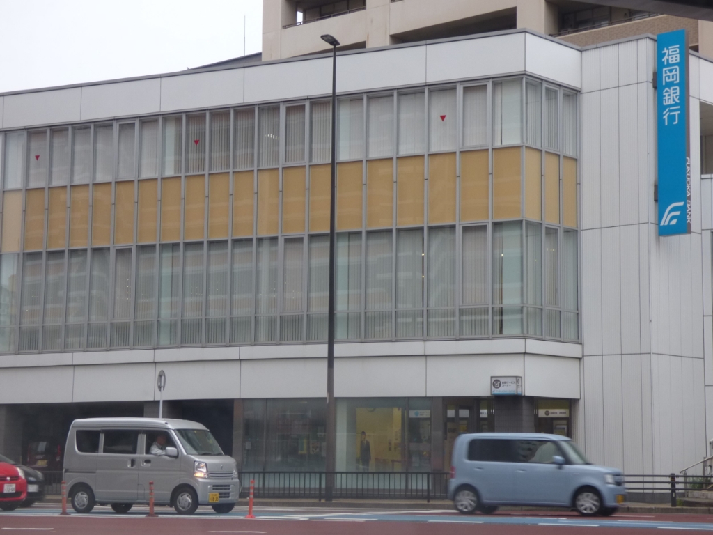 銀行　福岡銀行　三萩野支店（銀行）まで365m