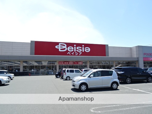 スーパー　ベイシア浜松雄踏店（スーパー）まで1000m