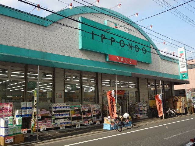 その他　一本堂（その他）まで430m