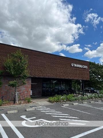 その他　スターバックス　コーヒー　新潟紫竹山店（その他）まで600m