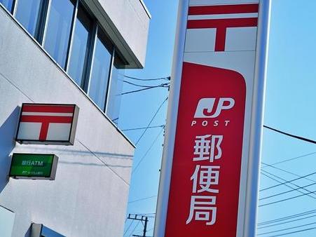 郵便局　姫路御立郵便局（郵便局）まで419m