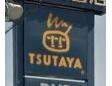 レンタルビデオ　TSUTAYA浜松中央店（レンタルビデオ）まで3032m