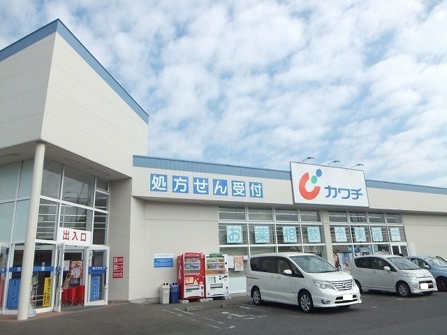 ドラックストア　カワチ　東城南店（ドラッグストア）まで200m