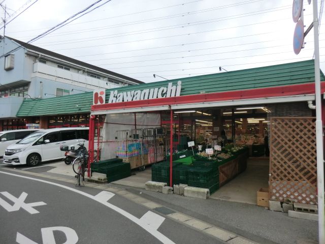 スーパー　カワグチ東千葉店（スーパー）まで435m