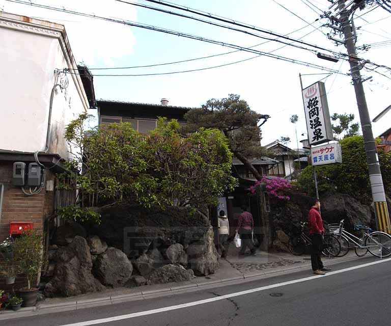 その他　舟岡温泉（その他）まで10m