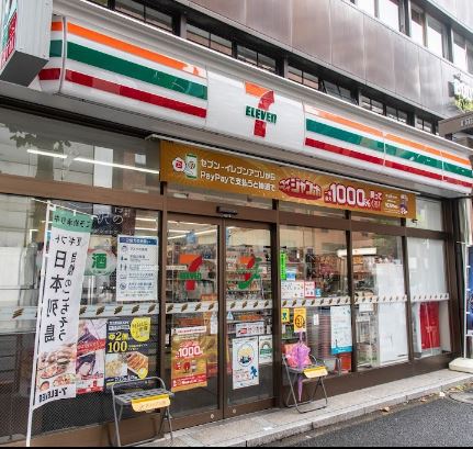 コンビニ　セブンイレブン（コンビニ）まで263m
