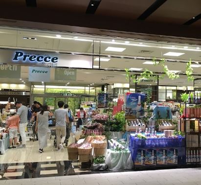 スーパー　プレッセプレミアム東京ミッドタウン店（スーパー）まで411m