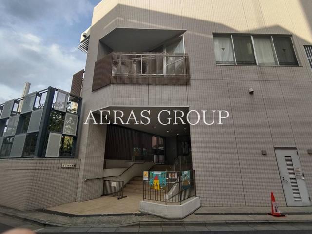 幼稚園・保育園　渋谷区立恵比寿保育園（幼稚園・保育園）まで268m