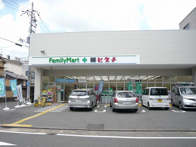 コンビニ　ファミリーマート 薬ヒグチ西陣北店（コンビニ）まで47m
