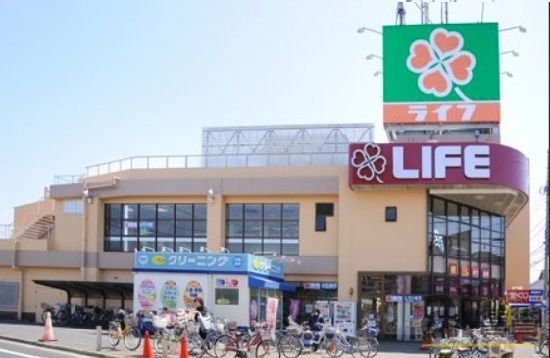スーパー　ライフ西大泉店（スーパー）まで1310m